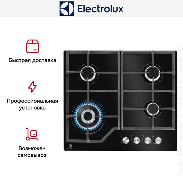 Варочная панель Electrolux KGG64362K (preview 7)