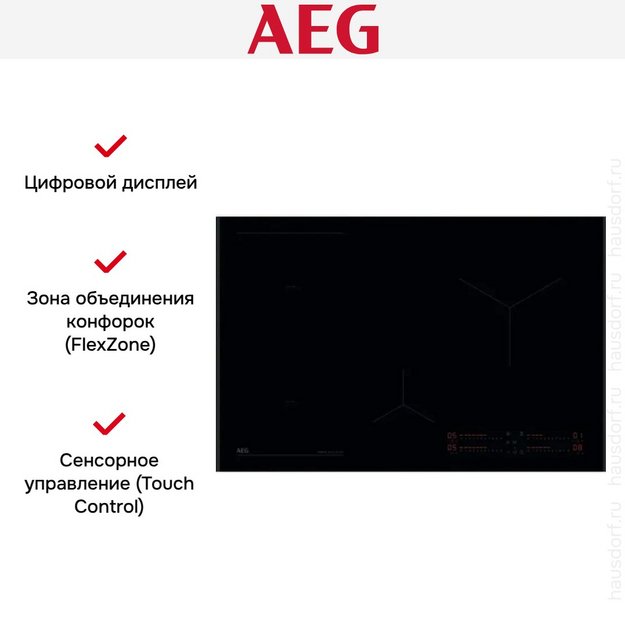 Варочная панель AEG NII84B30AB (preview 6)