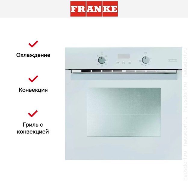 Духовой шкаф Franke CR 66 M WH-1 (preview 4)