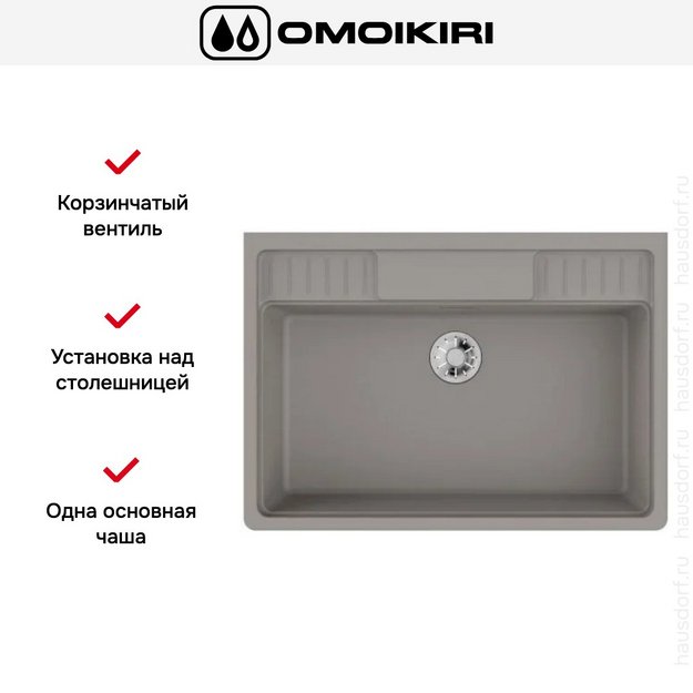 Мойка Omoikiri KINOKAWA 90 GR (preview 5)