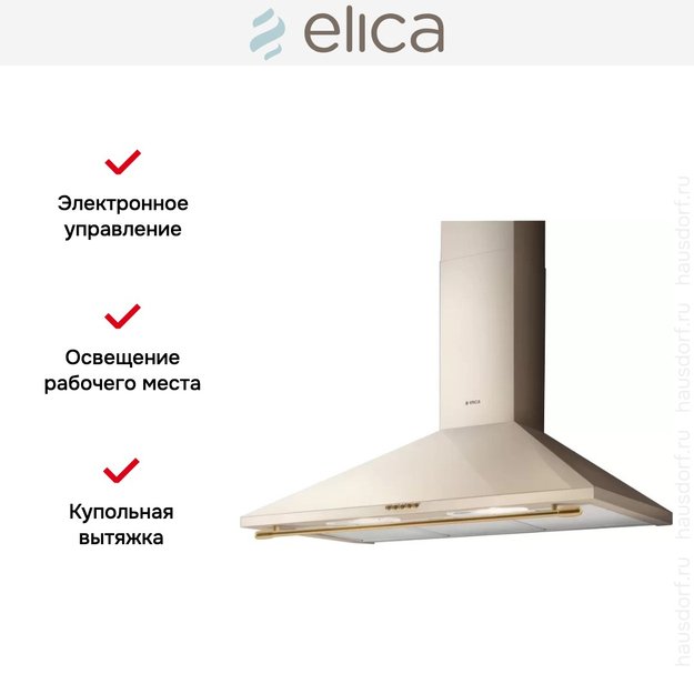 Вытяжка Elica TAMAYA RAIL CRBR/A/90 (preview 5)