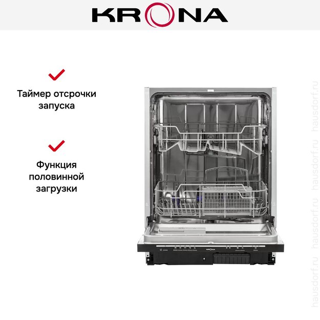 Полновстраиваемая посудомоечная машина KRONA BRENTA 60 BI (preview 12)