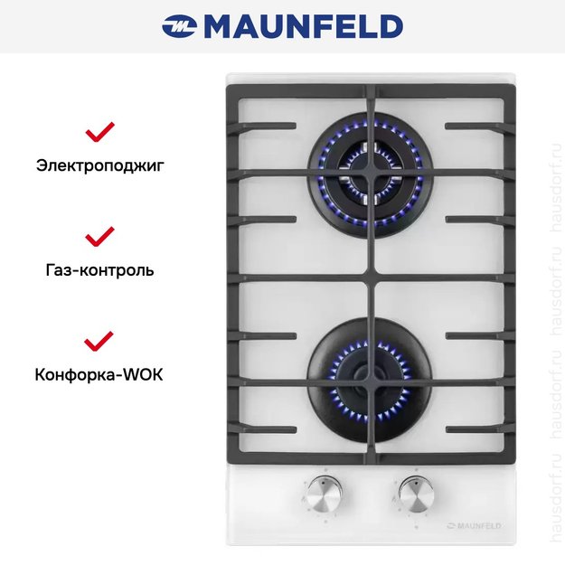 Газовая варочная панель MAUNFELD EGHG.32.63CW/G (preview 23)