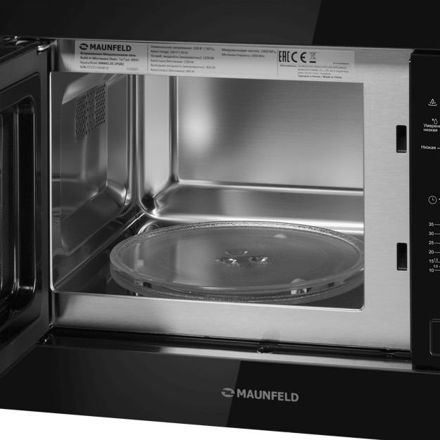 Встраиваемая микроволновая печь Maunfeld MBMO.20.1PGB2 (preview 4)