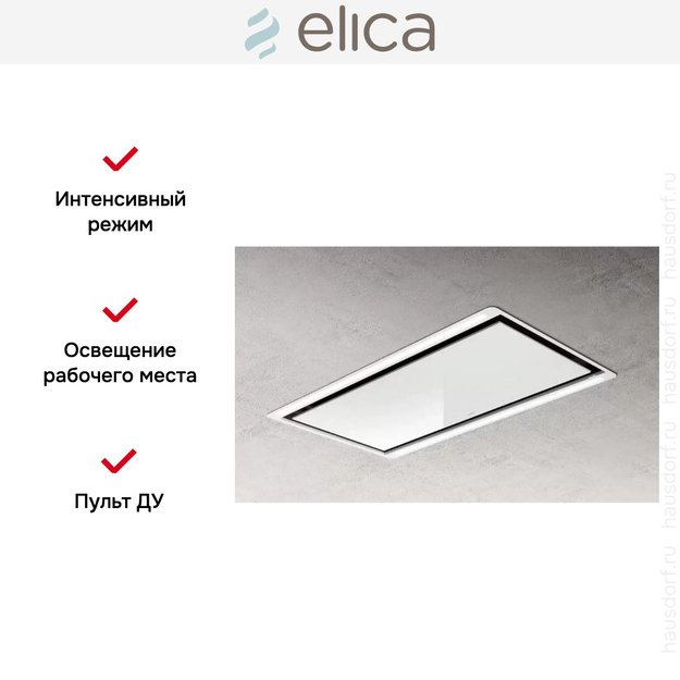 Встраиваемая вытяжка ELICA HILIGHT NO MOTOR WH/A/100 (preview 3)