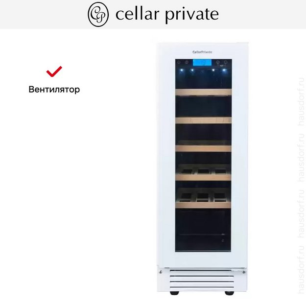 Встраиваемый под столешницу винный шкаф CellarPrivate CP020-1TWH (preview 15)