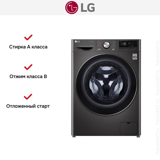 Стиральная машина LG F2V9GW9P (preview 11)