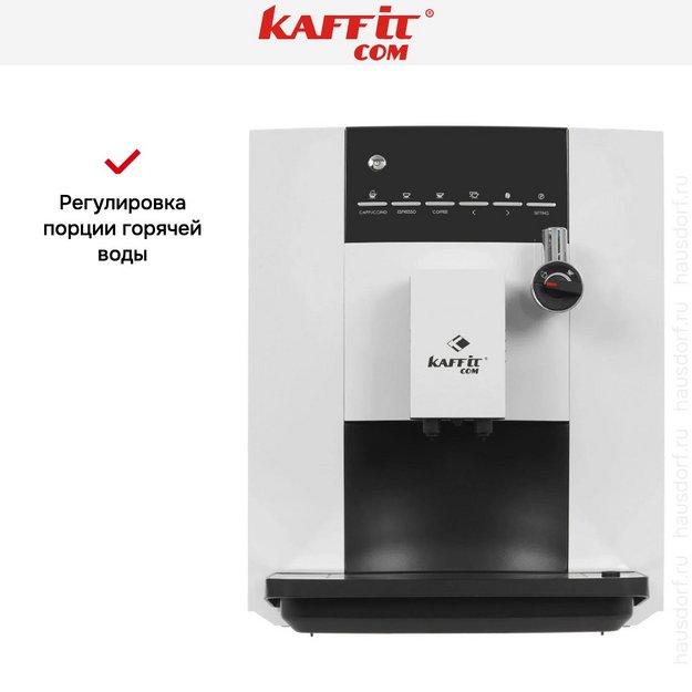 Кофемашина Kaffit com Nizza KLM1604 White (preview 13)