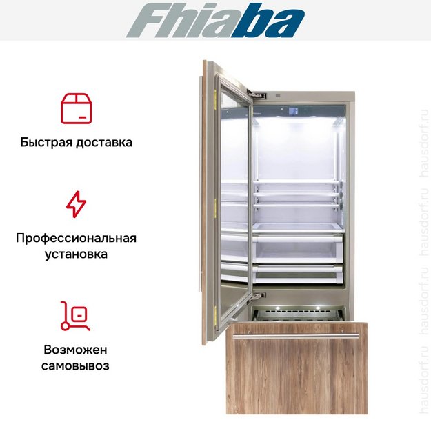 Встраиваемый холодильник Fhiaba S750TGT3I (preview 4)