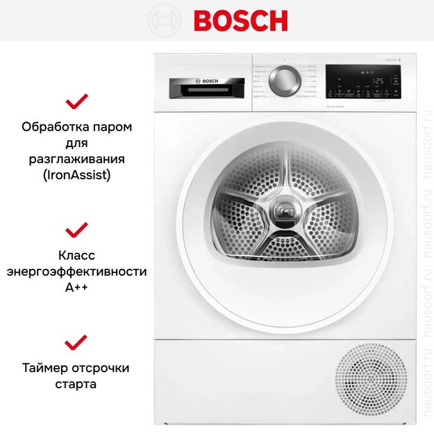 Сушильная машина Bosch WQG245AMSN (preview 9)