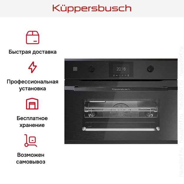 Компактный духовой шкаф с микроволнами Kuppersbusch CBM 6350.0 GPH 2 Black Chrome (preview 9)