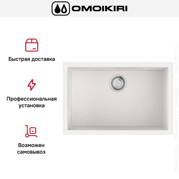 Мойка Omoikiri Yamakawa 75T-U/I WH (preview 8)