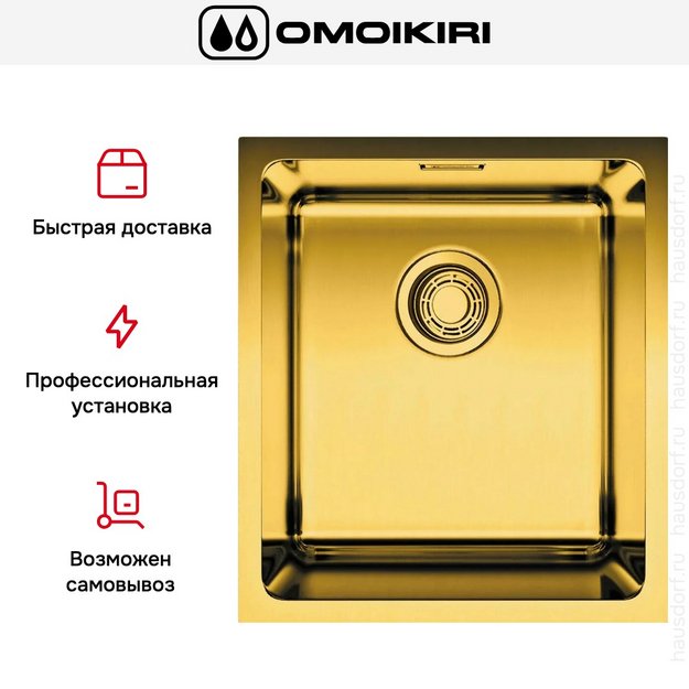 Мойка Omoikiri Tadzava 39-U/I AB (preview 7)