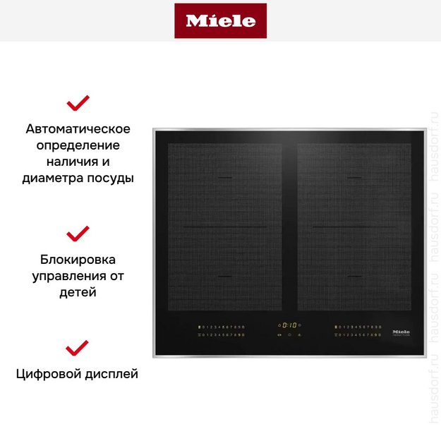 Варочная панель Miele KM 7564 FR (preview 6)