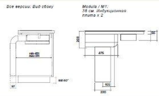 Варочная панель FALMEC Design+ MODULA/M1 (84 х 51) (preview 3)