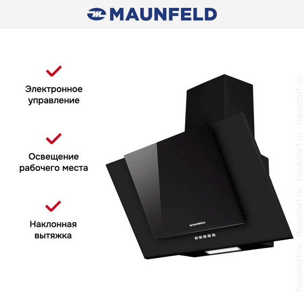 Вытяжка Maunfeld Wind 60 A Black (preview 15)