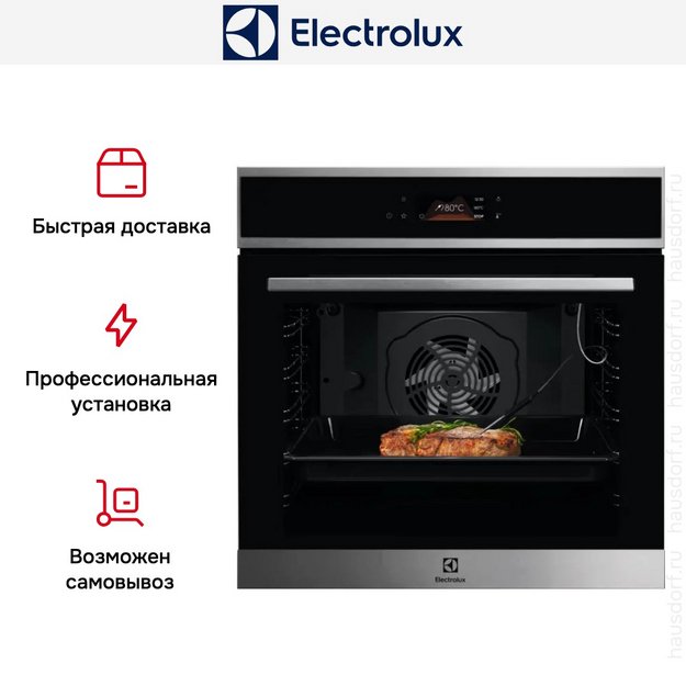 Духовой шкаф Electrolux LOE8P39X (preview 9)