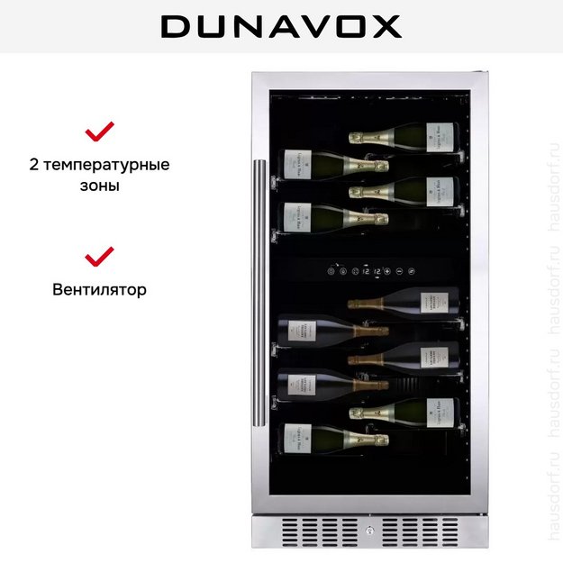 Винный шкаф Dunavox DX-58.258DSS (preview 6)