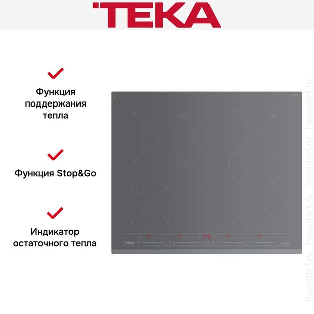 Варочная панель Teka IZ 6420 STONE GREY (preview 15)