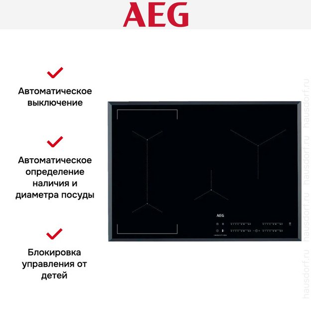 Варочная панель AEG IKE74441FB (preview 8)