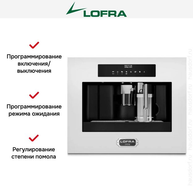 Встраиваемая кофемашина Lofra DolceVita 60 YBRPB66T CHROME (preview 8)