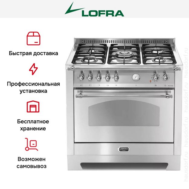 Варочный центр Lofra RSG96MFT/CI CHROME (preview 14)