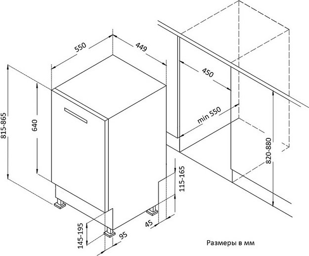 Встраиваемая посудомоечная машина Korting KDI 45877 (preview 14)
