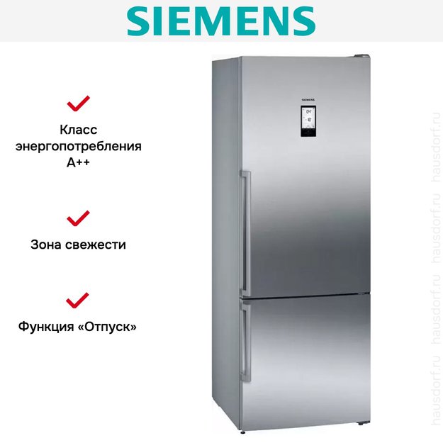 Отдельностоящий холодильник с нижней морозильной камерой SIEMENS KG56NHI20R (фото 9) Отдельностоящий холодильник с нижней морозильной камерой SIEMENS KG56NHI20R (preview 9)