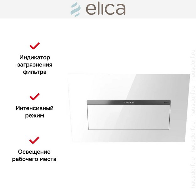 Вытяжка Elica BLOOM-S WH/A/85 (2025) (preview 4)