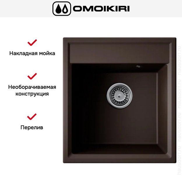 Мойка Omoikiri Daisen 46-ES (preview 5)