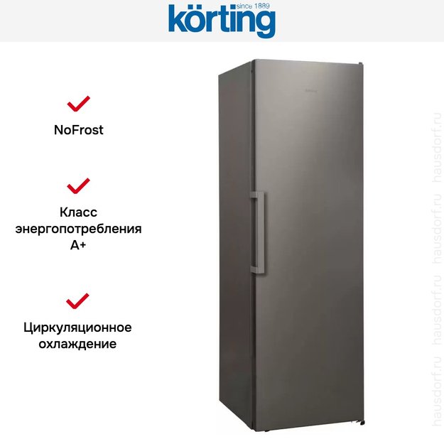 Морозильная камера Korting KNFR 1837 X (preview 8)