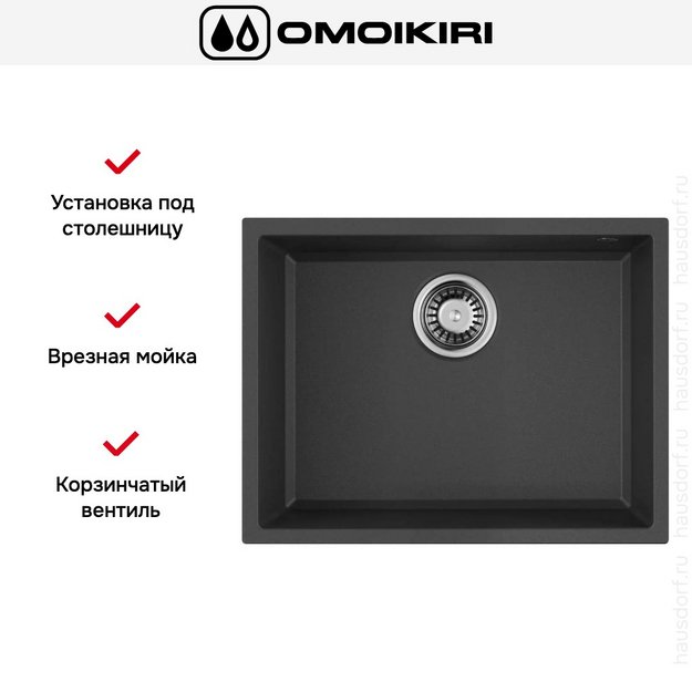 Мойка Omoikiri TEDORI 54-U BL (preview 6)