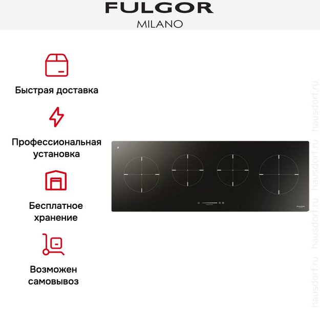 Индукционная варочная панель Fulgor Milano CH 1004 ID TS BK (preview 5)