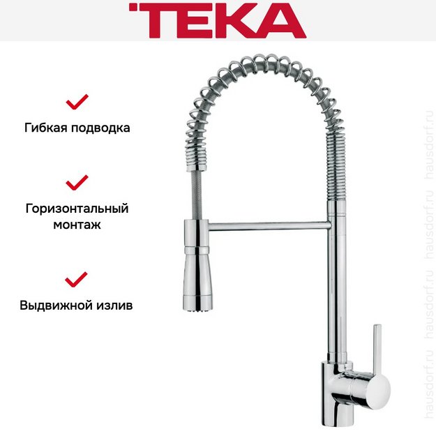 Смеситель Teka ARK 939 (preview 6)
