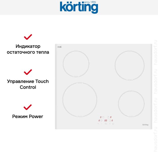 Индукционная варочная панель Korting HI 64013 BW (preview 6)