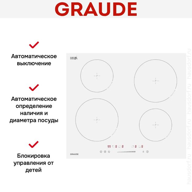 Варочная панель Graude IK 60.0 AW (preview 5)