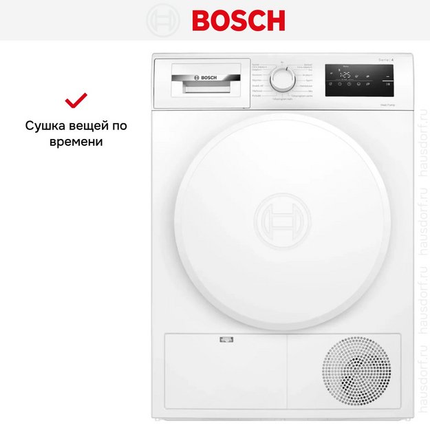 Сушильная машина Bosch WTH83V0LSN (preview 12)