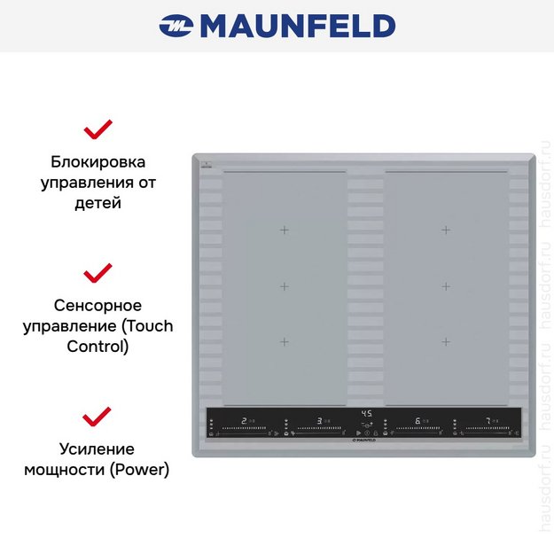 Индукционная варочная панель Maunfeld CVI594SF2MBL LUX (preview 7)