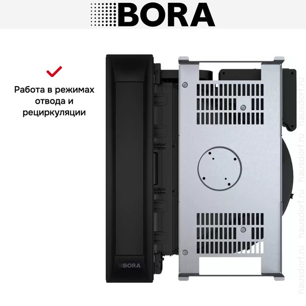 Встраиваемая в столешницу вытяжка BORA PKAS3AB (preview 7)