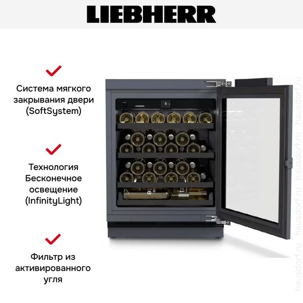 Встраиваемый винный шкаф Liebherr UWpri 3661 Vinidor Selection (preview 7)