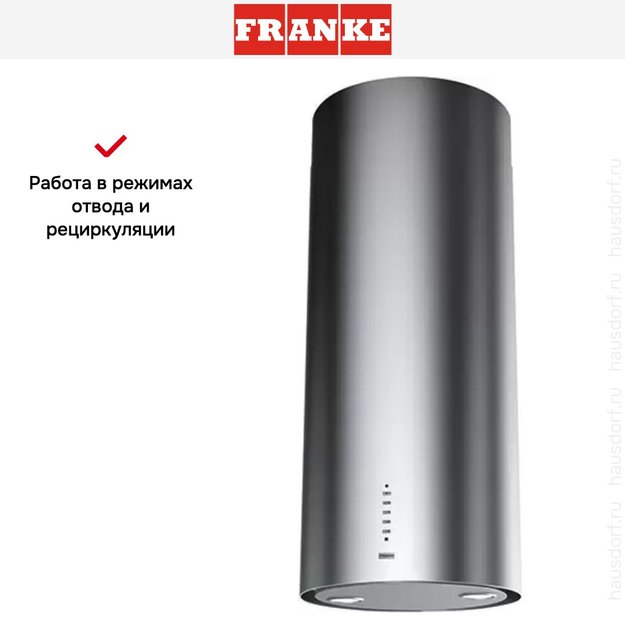 Вытяжка Franke TUNNEL FTU PLUS 3707 I XS (preview 5)