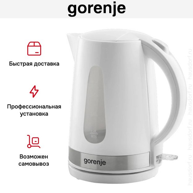 Чайник Gorenje K17WE (preview 8)