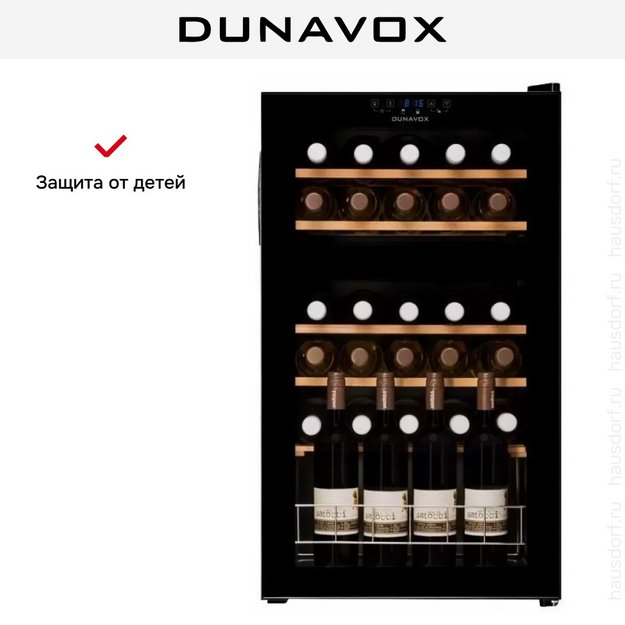 Винный шкаф Dunavox DXFH-30.80 (preview 7)