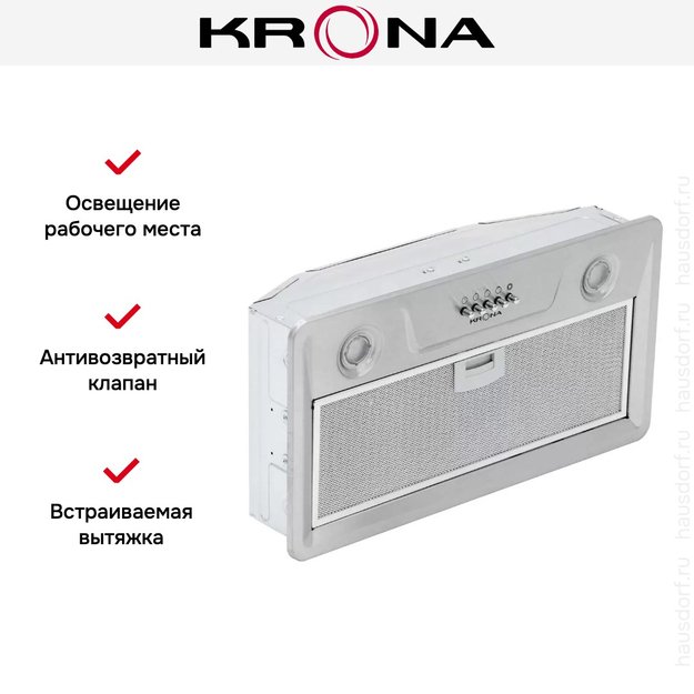 Встраиваемая вытяжка Krona ELISA 600 INOX PB (фото 9) Встраиваемая вытяжка Krona ELISA 600 INOX PB (preview 9)