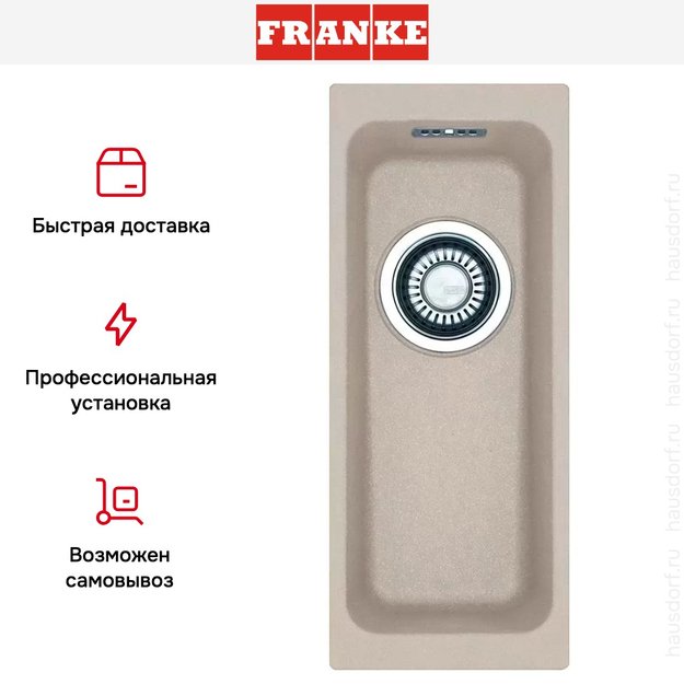 Мойка Franke Kubus KBG 110-16 3,5'' сахара (preview 4)