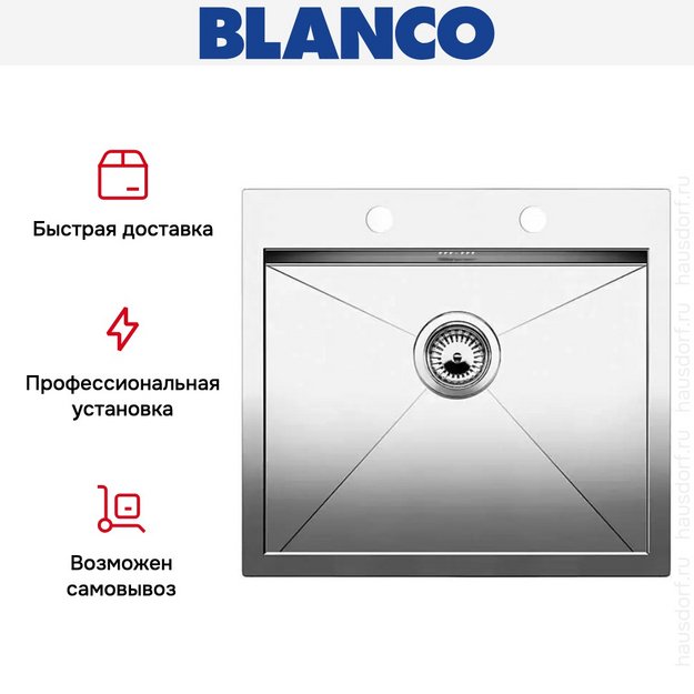 Мойка Blanco Zerox 500-IF/A нержавеющая сталь (preview 9)