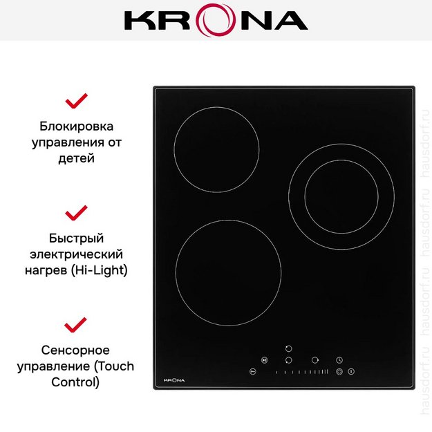 Варочная панель KRONA LAUREL 45 BL (preview 12)