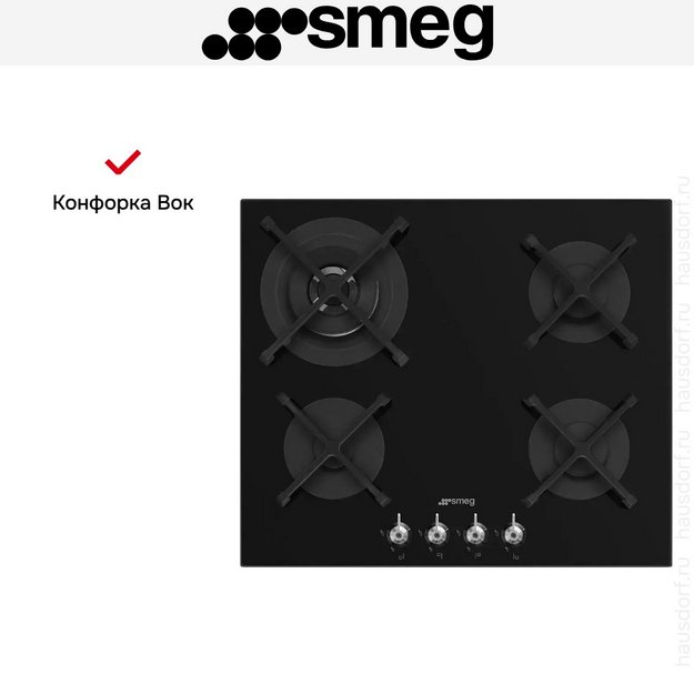 Варочная панель Smeg PV364N (preview 6)