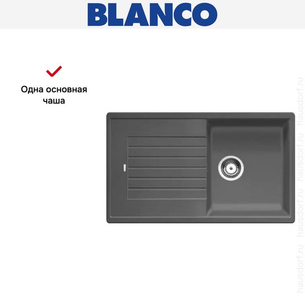 Мойка Blanco Zia 5 S темная скала (preview 4)