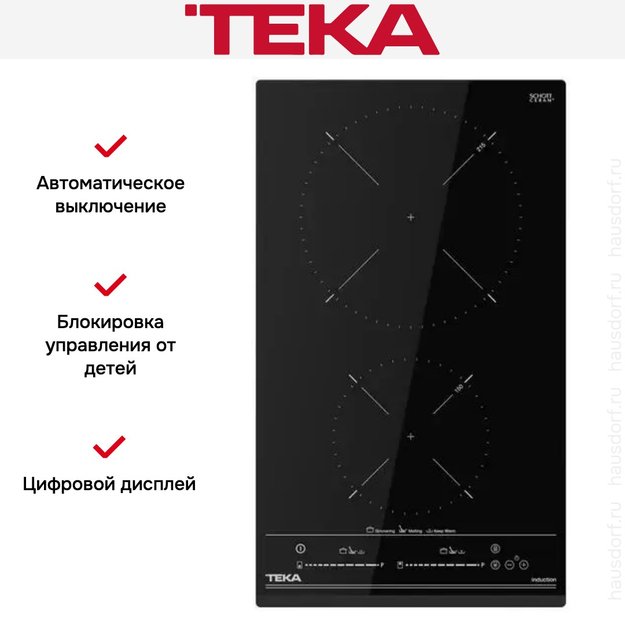 Индукционная варочная панель Teka IZC 32310 MSP BLACK (preview 9)